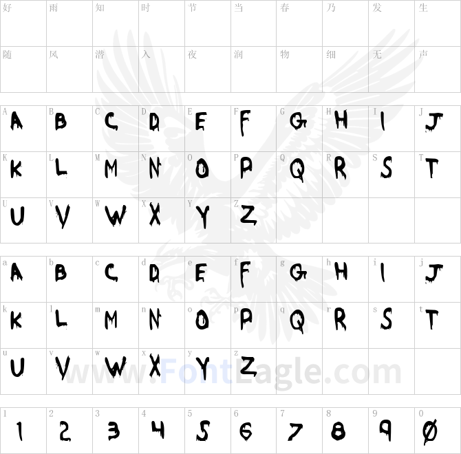 Were-Beast-Condensed