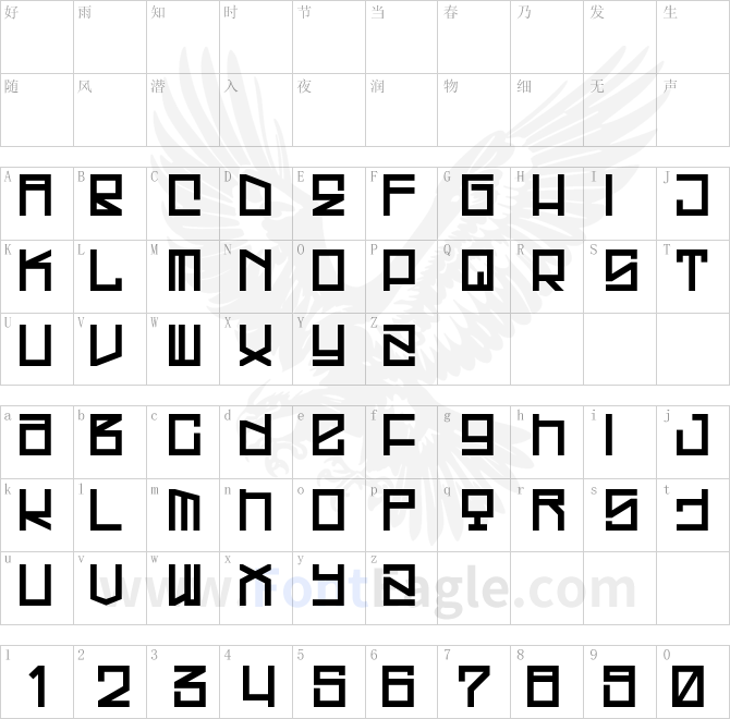 Westrider-2057-FreehandProfit