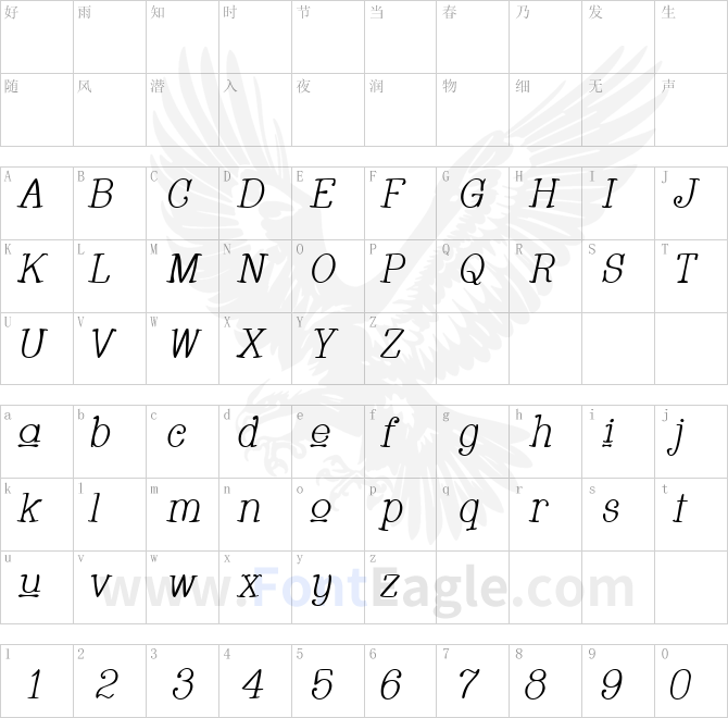 Whackadoo-Upper-Italic