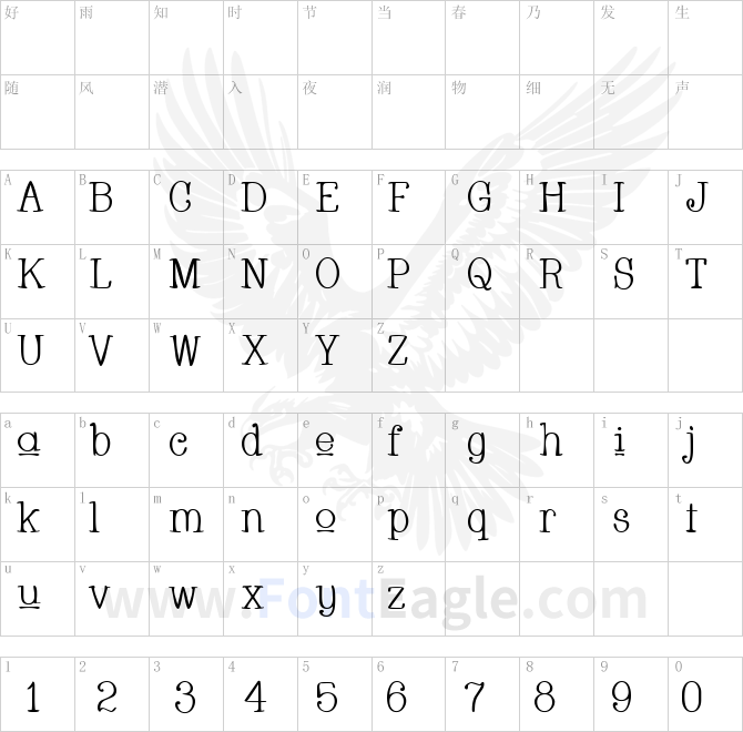 Whackadoo-Upper-copy-1-