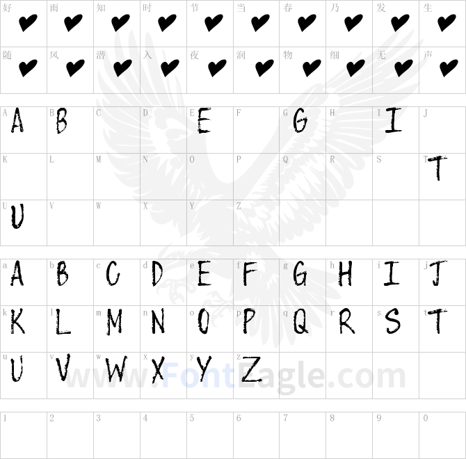 When-You-re-Gone-PxP