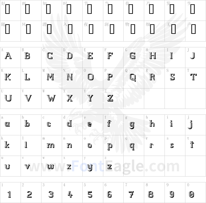 White-Line-Fever-3D-1