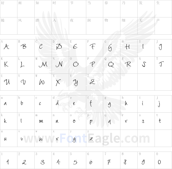 WiesbadenSwing-Roman
