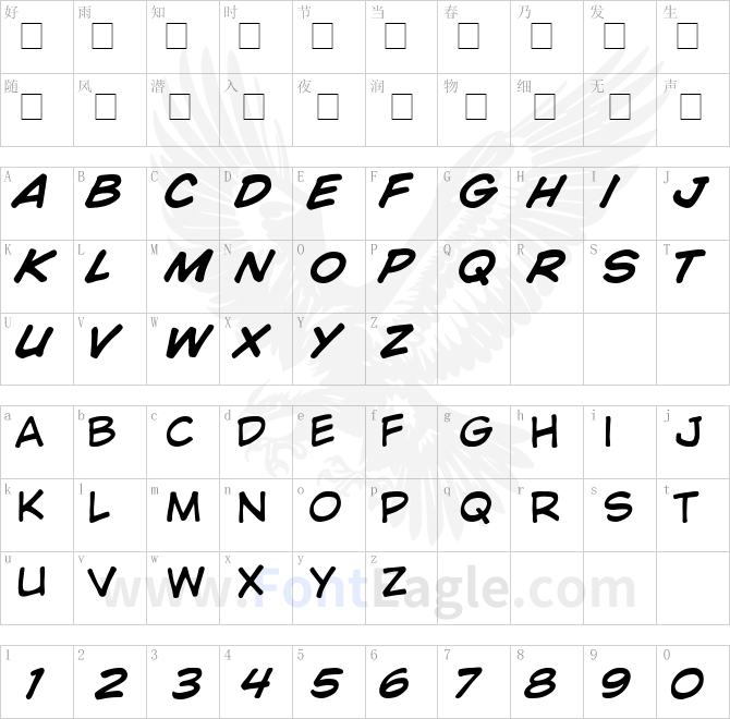 Wild-And-Crazy-Medium