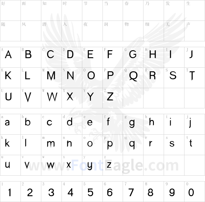 Wind-Sans-Serif-regular-copy-1-