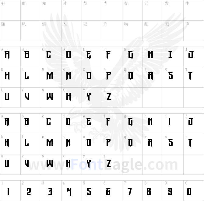 Winter-Solstice-Expanded