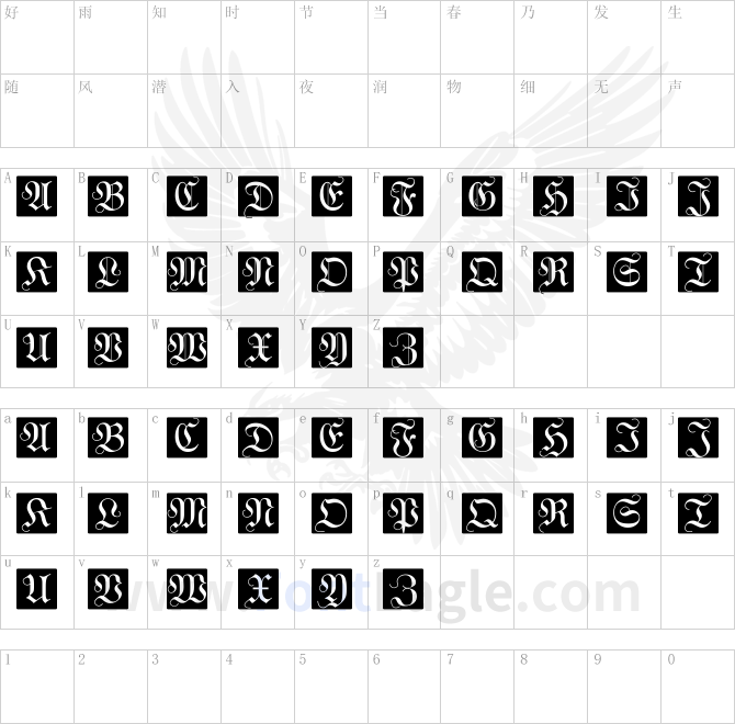WittewittMajuscles-FlourishBricks