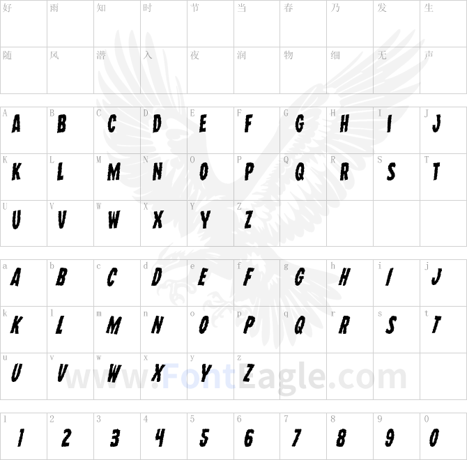 Wolf-Brothers-Leaning-Italic