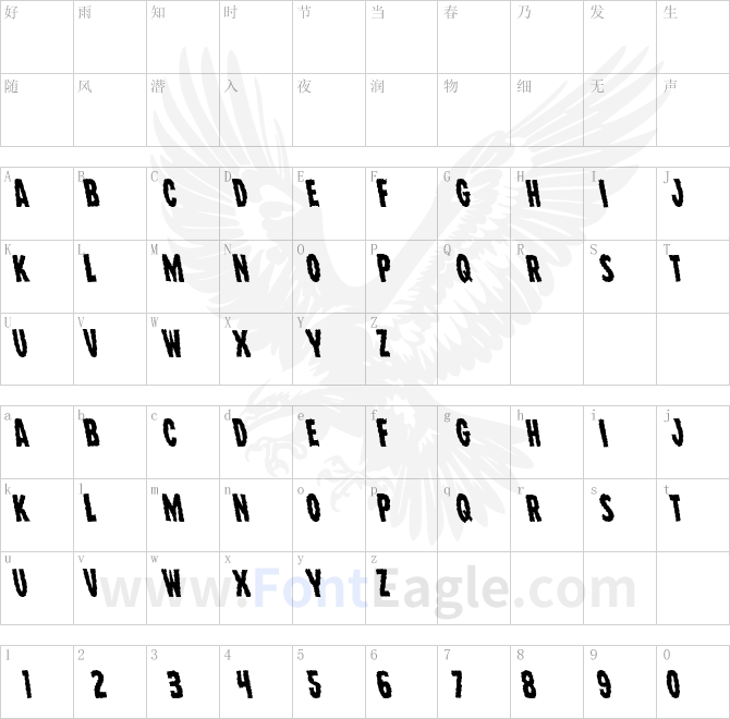 Wolf-Brothers-Leftalic