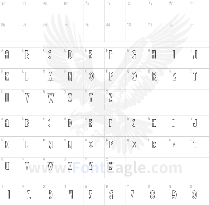 Wolf-s-Bane-II-Outline