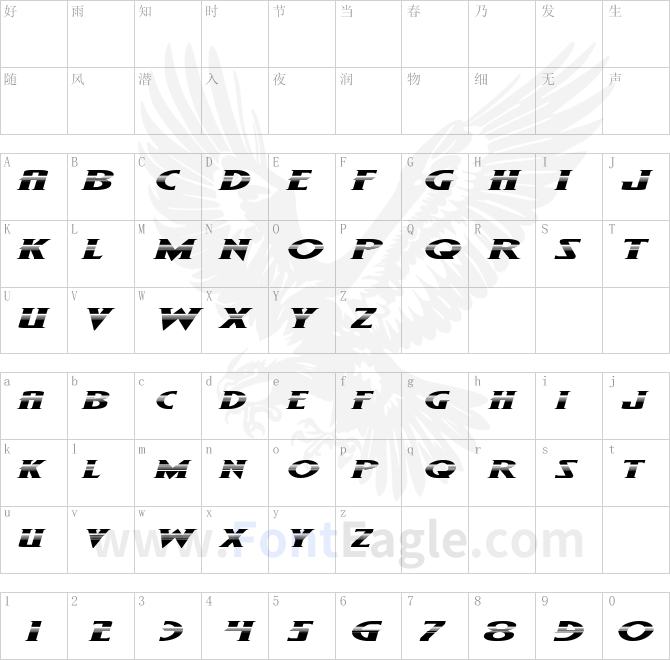 Wolf-s-Bane-II-Super-Expand-Halftone-Italic