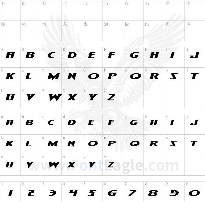 Wolf-s-Bane-II-Super-Expand-Italic