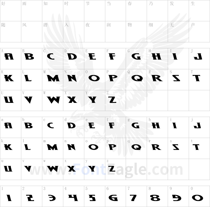 Wolf-s-Bane-II-Super-Expand-Leftalic