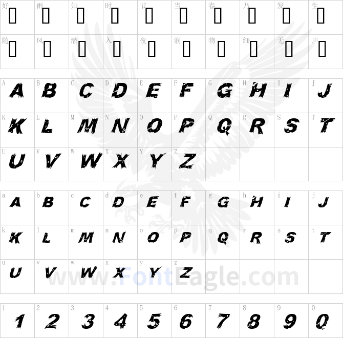 WoodCut-Italic-copy-1-