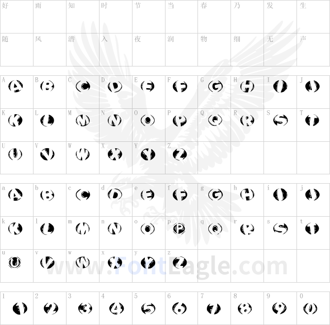 WoodcuttedCapsInversFS