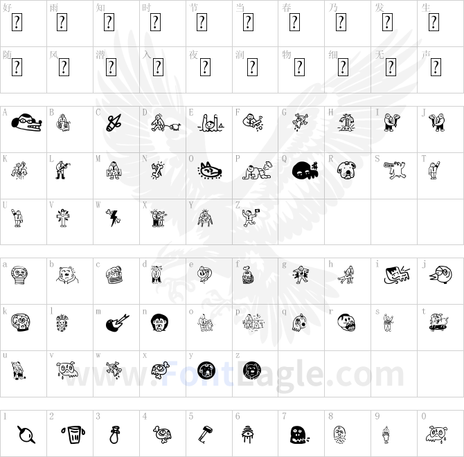 Woodcutter-Olla-Barrejada