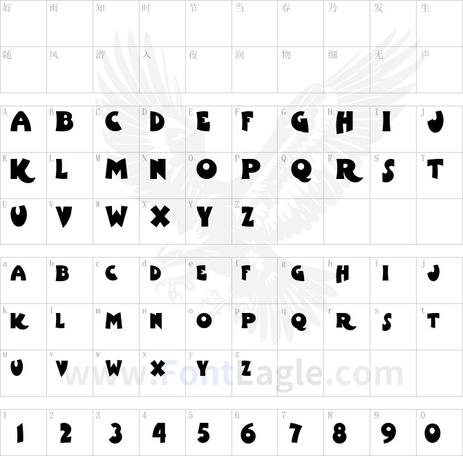 Wooden-Shoe-Revue-NF