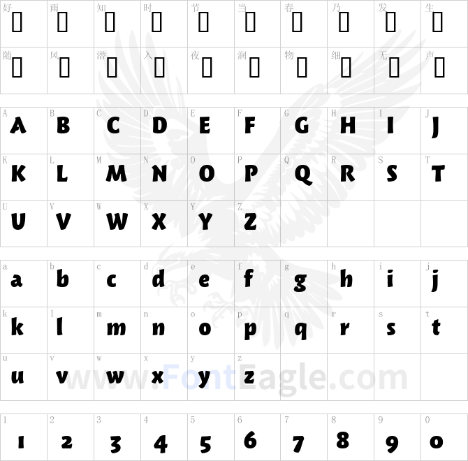 WoodlandMdITC-TT-Bold