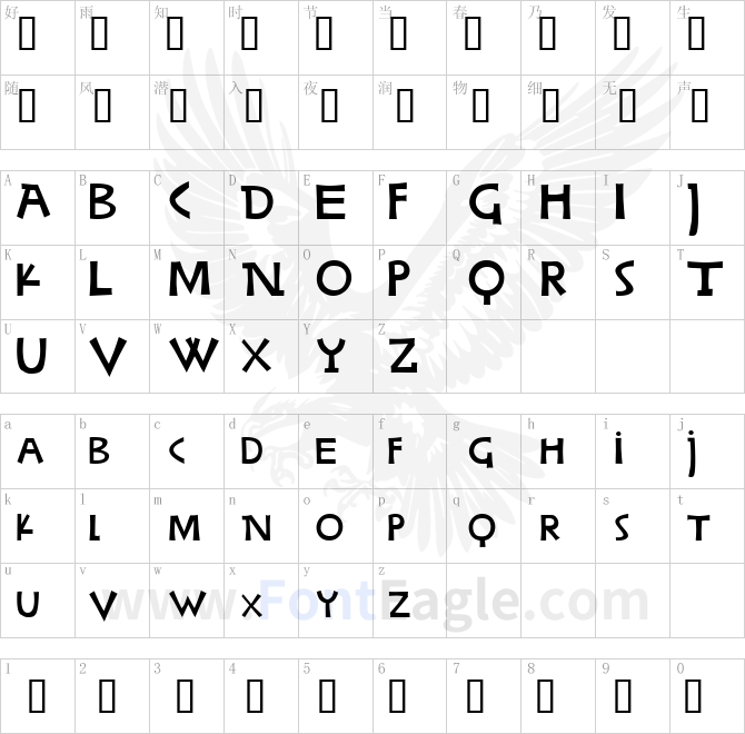 Woodring-Bold-copy-3-