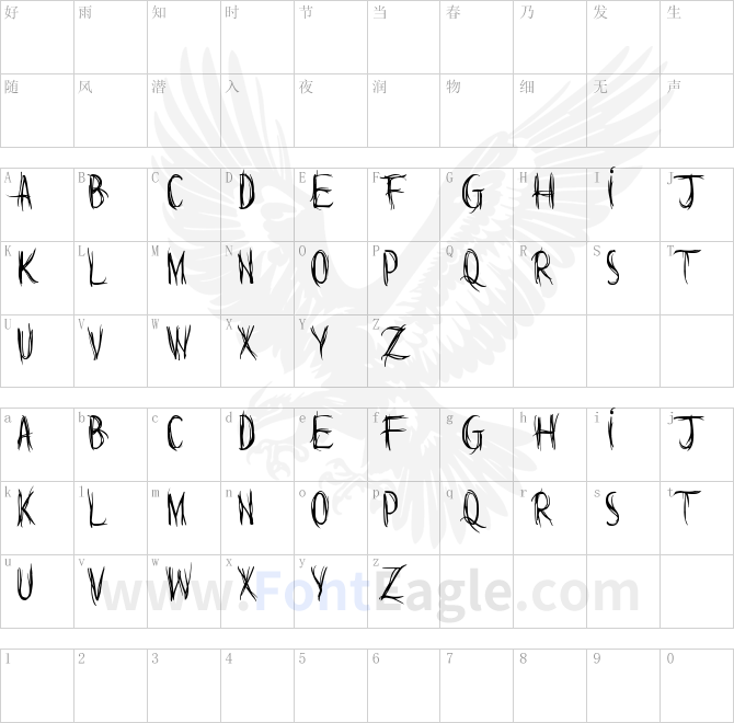 Words-are-but-wind-Demo-Version