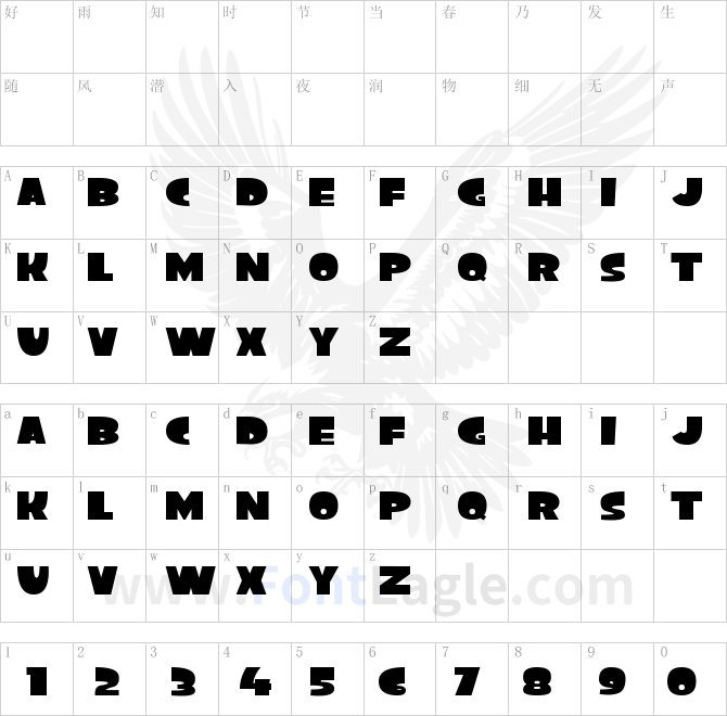 World-s-Heaviest-Font-Ever