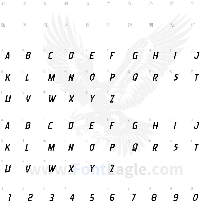 Worm-Cuisine-Staggered-Italic