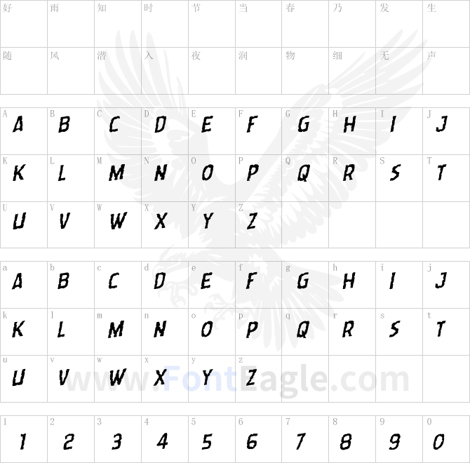 Worm-Cuisine-Staggered-Rotalic