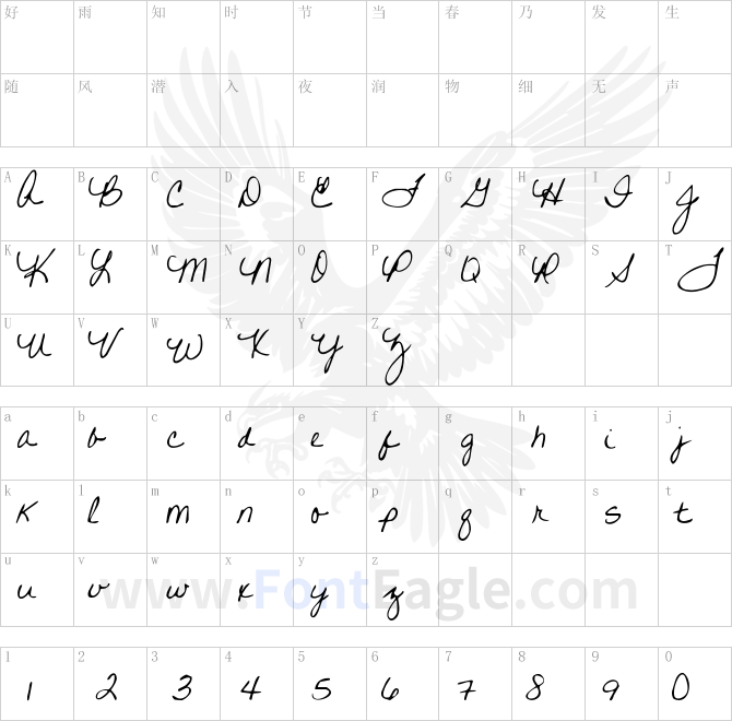 Written-on-His-Hands-copy-1-