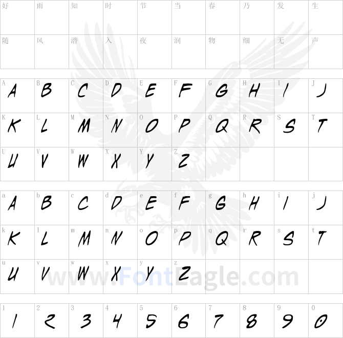 Wyld-Stallyns-copy-1-