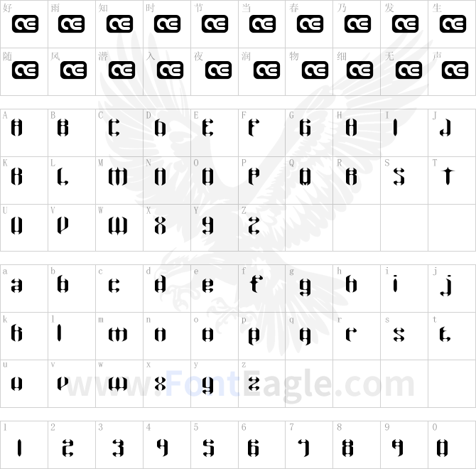 Wyvern-Wings-Wyde-BRK