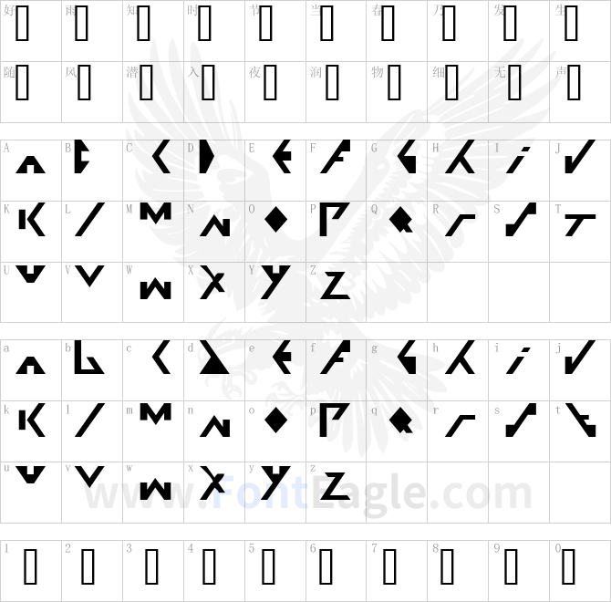 X-Fuse