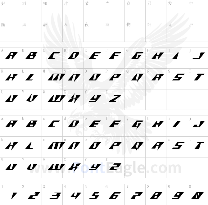 X-Racer-Expanded-Italic