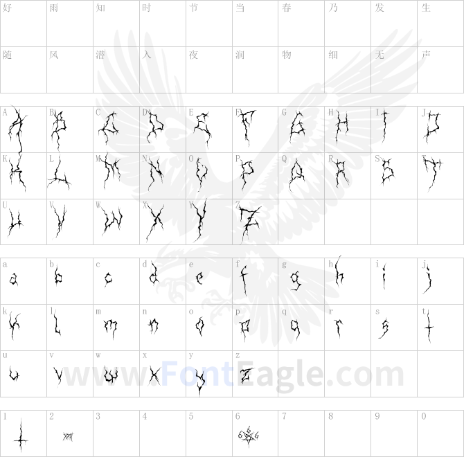 XXII-Ultimate-Black-Metal-Fallen-Angel
