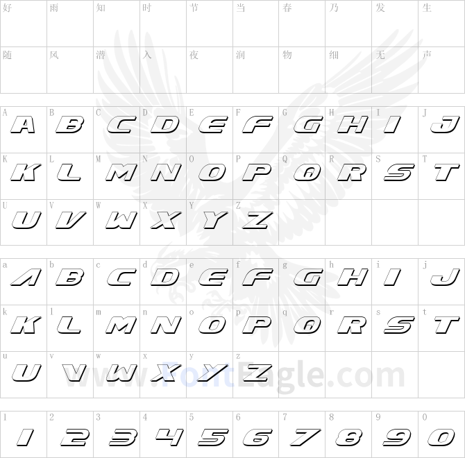 Xcelsion-Shadow-Italic