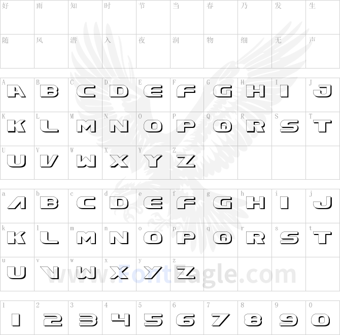 Xcelsion-Shadow-copy-1-