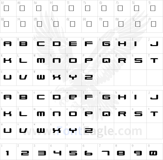 Xenotron-Broadstroke