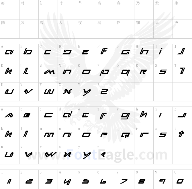 Xephyr-Italic