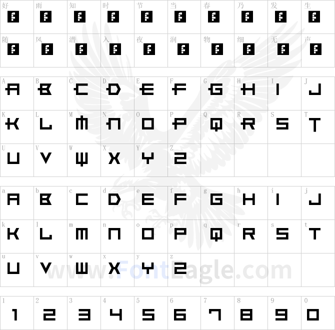 Xero-s-Karma-Regular