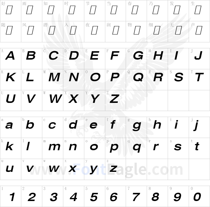 Xerox-Sans-Serif-Wide-Bold-Oblique