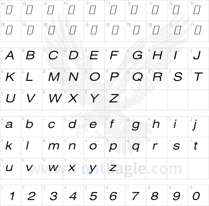 Xerox-Sans-Serif-Wide-Oblique
