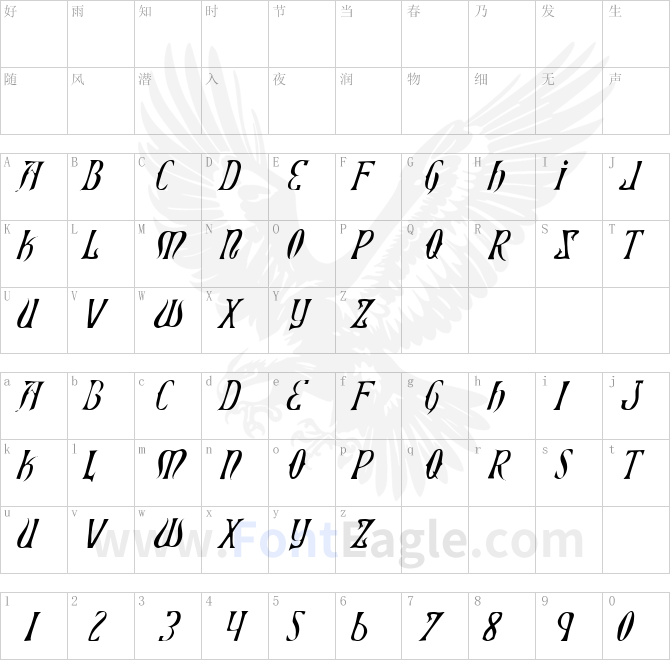 Xiphos-Light-Italic