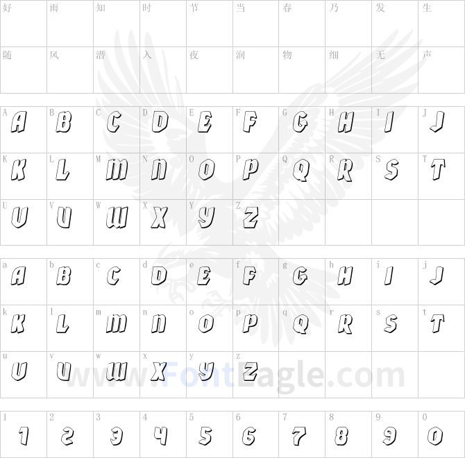 Xmas-Xpress-3D-Italic