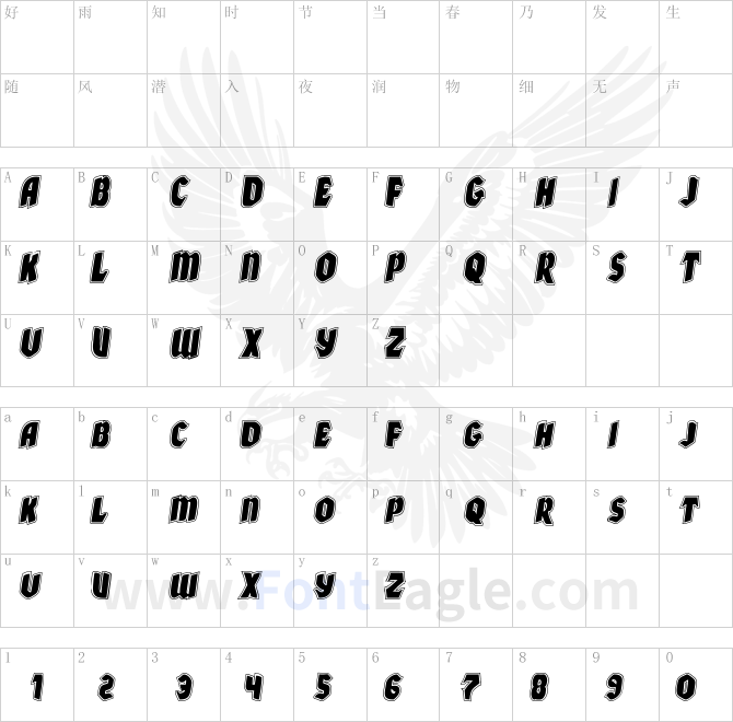 Xmas-Xpress-Academy-Italic