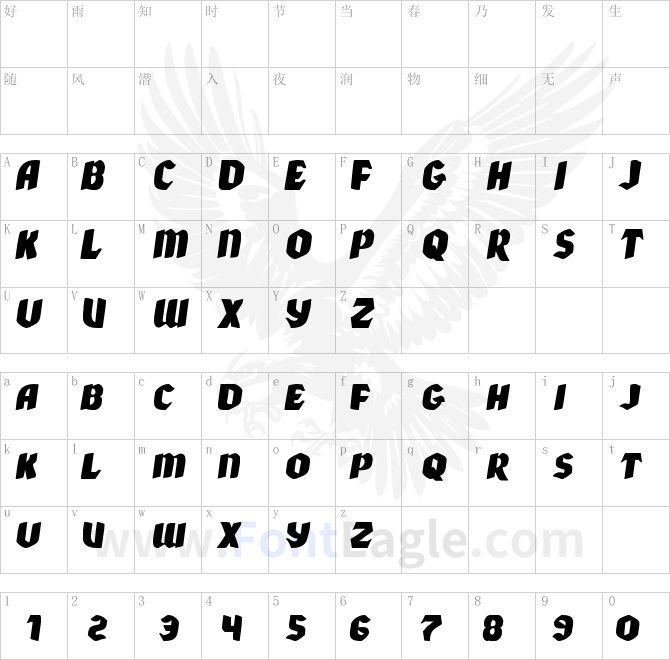 Xmas-Xpress-Expanded-Italic