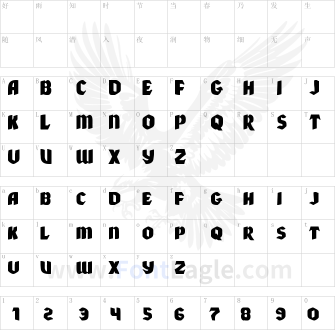 Xmas-Xpress-Expanded