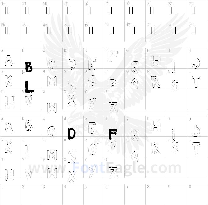 YES_outlineshaken-Book