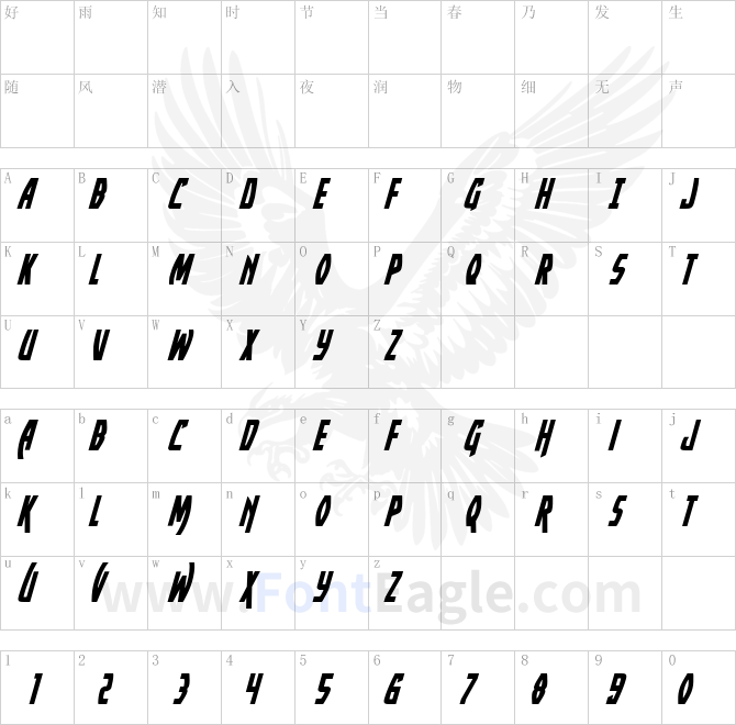 Yankee-Clipper-Italic
