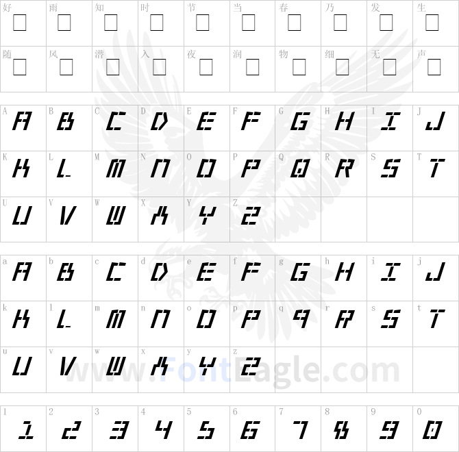 Year-2000-Bold-Italic
