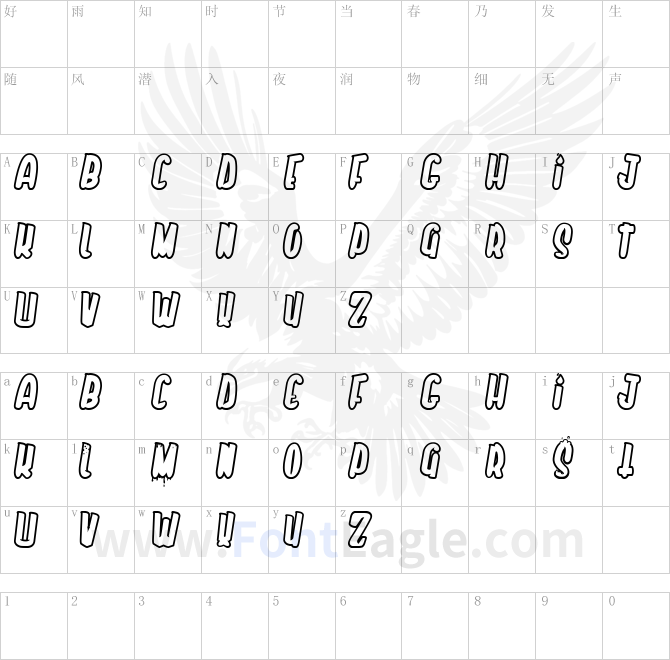 Yo-te-amo-pero-en-secreto