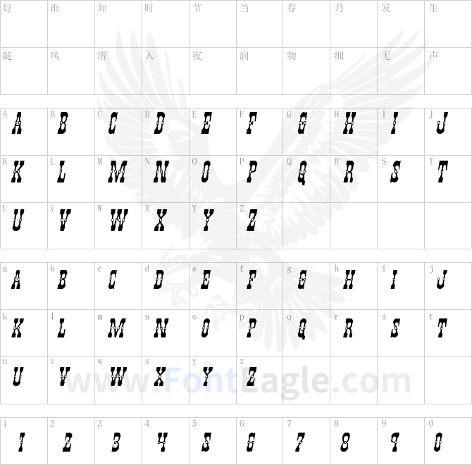 Younger-Brothers-Expanded-Italic